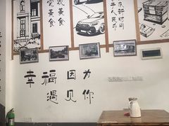 -老三样·美食研究中心(世贸路店)