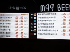 -M99 BEER世界啤酒吧(鸿云悦街店)
