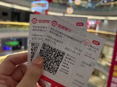 -横店电影城横影巨幕S-PLUS(港悦广场店)