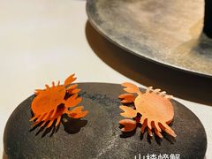 -三嚥阁 La Villa Restaurant