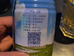 -很久以前羊肉串(清河店)