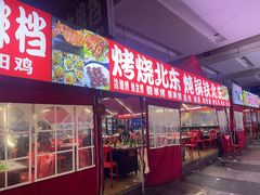 -美味海鲜大排档(明发美食地标店)