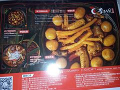 -李子坝梁山鸡(北碚万达五鸡哥店)