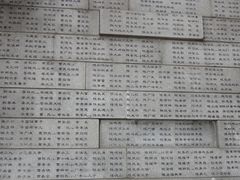 -侵华日军南京大屠杀遇难同胞纪念馆