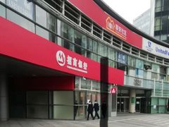 -招商银行(北京自贸试验区商务中心区支行)