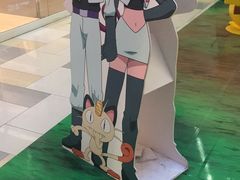-鹏欣水游城