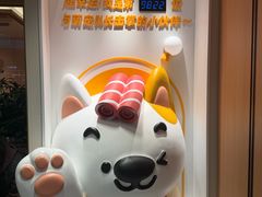 -海底捞火锅(凤凰广场店)