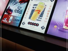 -CoCo都可(富民一店)