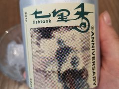 -fishtank鱼缸咖啡(三山街店)
