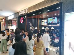 等位区-茶颜悦色(雨花亭凯德二楼店)