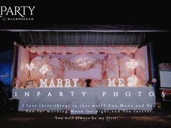 -InParty·游艇求婚策划生日派对布置(世纪大道店)