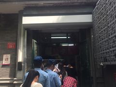 门面-天泽祥·鼓楼馒头(鼓楼店)