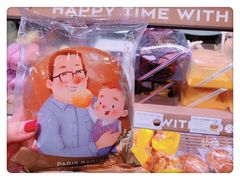 -巴黎贝甜(凯德MALL望京店)
