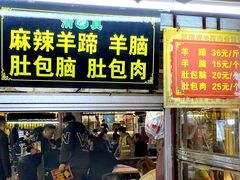-开封市鼓楼广场(宋都皇城旅游度假区)