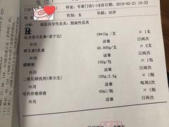 -中国医学科学院皮肤病医院