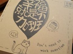 -幸福西饼生日蛋糕·下午茶(东西湖店)