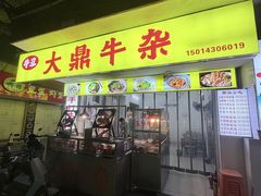 -龙眼市场(龙眼南路店)