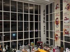 -朵云书院(滴水湖店)