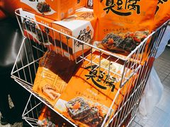 -黑色经典臭豆腐·湖南特产(太平街口店)