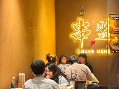 -串盟烧烤·长沙美食地标(星沙店)