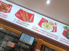 -南城香·饭香串香馄饨香(青年路店)