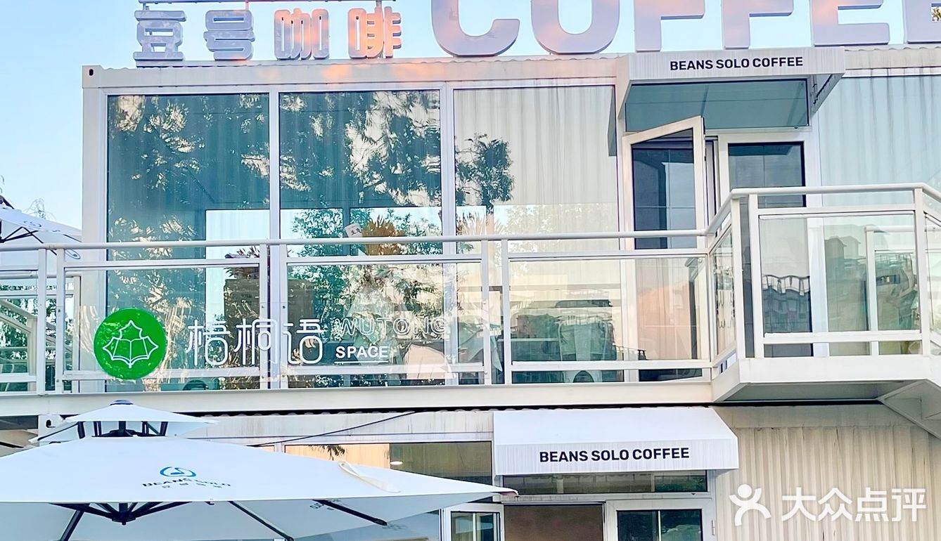 城市秘境⛺南京石头城高颜值咖啡店非它莫属