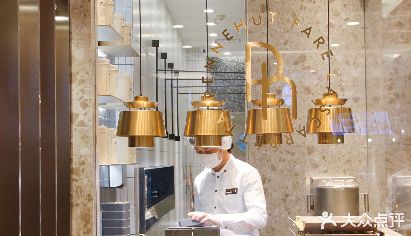 万象城🆕新店畔尼意面👏杭州首家意面集合店🔥开业超划算