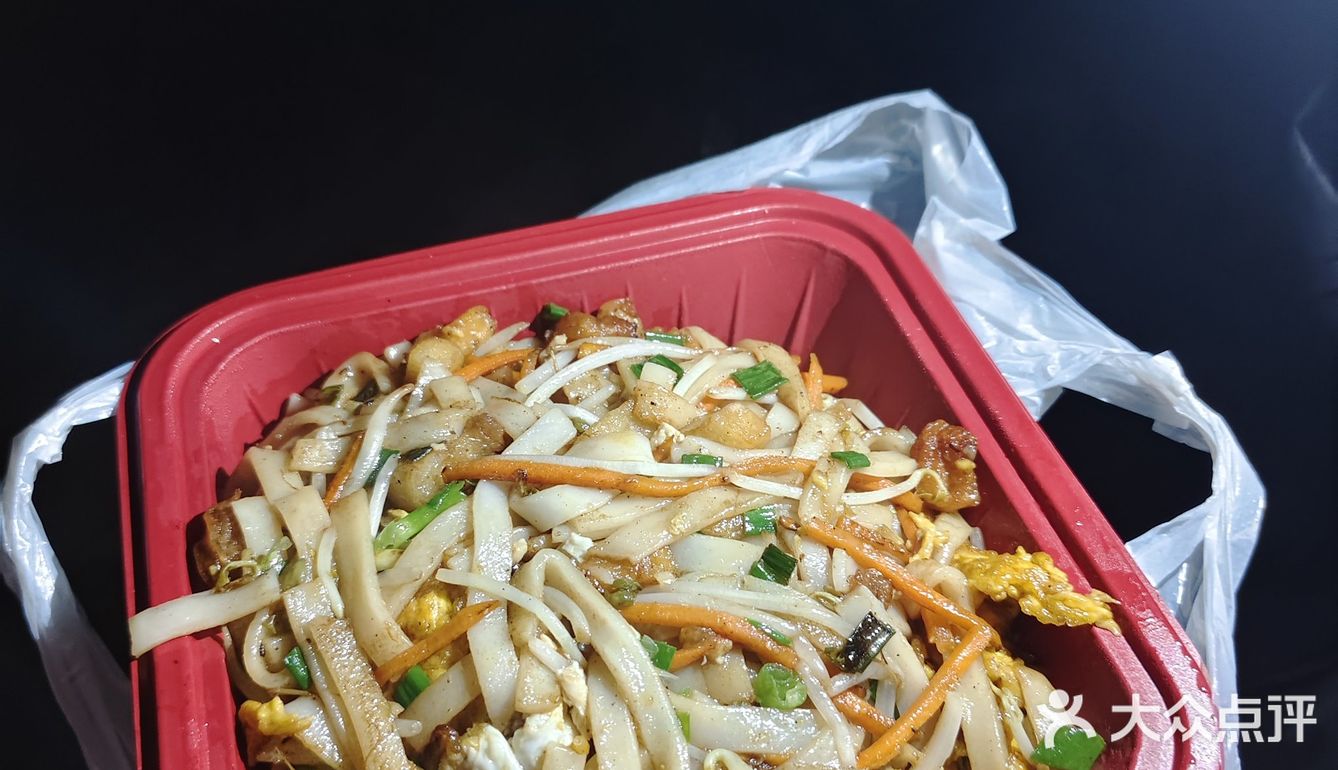 林大后街炒粉