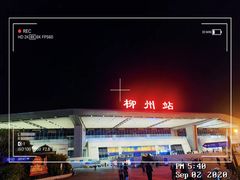 -西环肥仔螺蛳粉(总店)