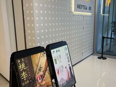 -喜茶(烟台莱山万象汇店)