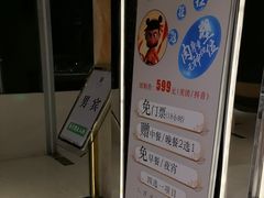 -裕龙汤泉