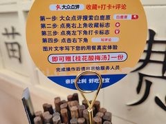 -白鹿原·西安油泼面(万象城店)