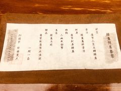 -京怀石·壬生