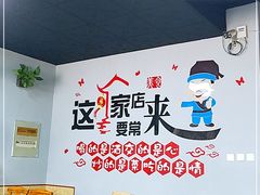 大堂-兆辉木炭海鲜烧烤·海鲜小炒