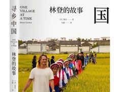 -喜林苑·稻田餐厅(品相府店)
