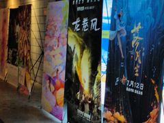 -CGV影城(东方广场4DX店)