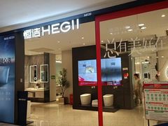 -红星美凯龙(上海沪南店)