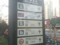 -大望路(地铁站)