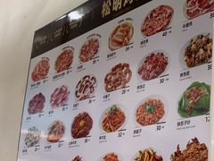 -松明一烤肉馆(鲁园店)