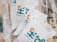 -半饱台式茶点