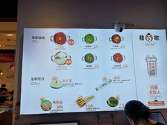 -龍歌自助小火锅(兰山上海路万达店)