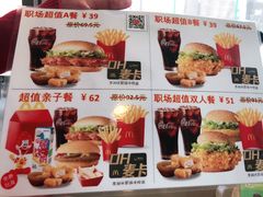 -麦当劳(百利广场店)