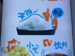 -半天妖烤鱼(中山路店)
