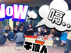 -清真白建强牛肉面(金雁花园店)