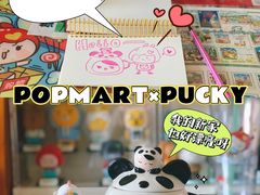 -泡泡玛特POPMART(崇文门国瑞城店)