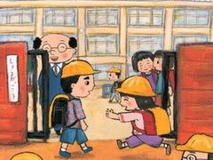 -学习谷日语培训日本留学·多语种外语教学(西单宣武分部)