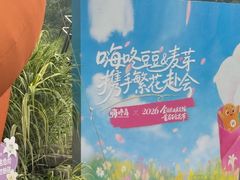 -中国农业博物馆
