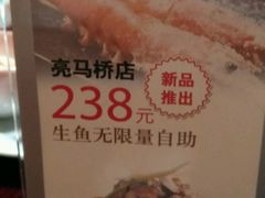 -松子料理(亮马桥店)