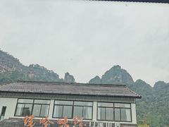 -门溪山居·镜岭味道