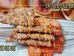 -老味烧烤(总店)